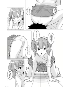 Page 5 of Onara Zuikaku - preview thumbnail