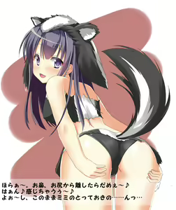 Page 20 of Skunk Musume CLUB2 ~Kondo wa Do S na Komusume Skunk!~ - preview thumbnail