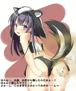 Page 22 of Skunk Musume CLUB2 ~Kondo wa Do S na Komusume Skunk!~ - preview thumbnail