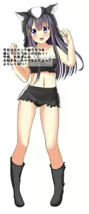 Page 3 of Skunk Musume CLUB2 ~Kondo wa Do S na Komusume Skunk!~ - preview thumbnail