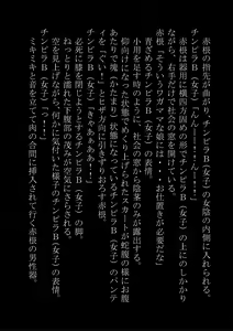 Page 16 of "Otoko o Onna ni suru Nouryoku" Omotsu Boku Datta Kedo Gyakushuu Sarete Onna ni Sareta - preview thumbnail
