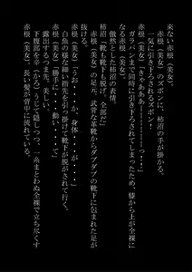 Page 28 of "Otoko o Onna ni suru Nouryoku" Omotsu Boku Datta Kedo Gyakushuu Sarete Onna ni Sareta - preview thumbnail