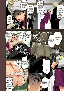 Page 119 of Zenin Shikkaku - Hahaoya no Mesubuta Sex Choukyou Kiroku - preview thumbnail