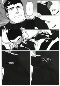 Page 18 of Douka Ware ni Semeku o | 부디 나에게 고통을 - preview thumbnail