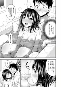 Page 126 of COMIC Shingeki 2019-05 - preview thumbnail