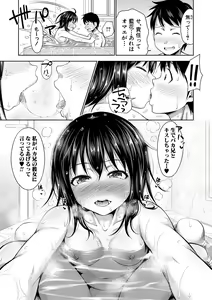 Page 128 of COMIC Shingeki 2019-05 - preview thumbnail