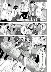 Page 178 of COMIC Shingeki 2019-05 - preview thumbnail