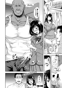 Page 227 of COMIC Shingeki 2019-05 - preview thumbnail