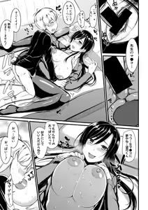 Page 320 of COMIC Shingeki 2019-05 - preview thumbnail