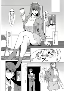 Page 333 of COMIC Shingeki 2019-05 - preview thumbnail