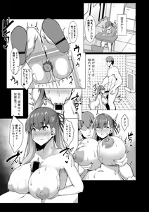 Page 340 of COMIC Shingeki 2019-05 - preview thumbnail