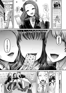 Page 366 of COMIC Shingeki 2019-05 - preview thumbnail