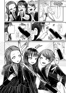 Page 367 of COMIC Shingeki 2019-05 - preview thumbnail