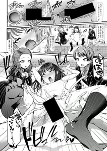 Page 371 of COMIC Shingeki 2019-05 - preview thumbnail