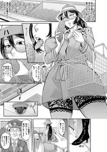 Page 39 of COMIC Shingeki 2019-05 - preview thumbnail