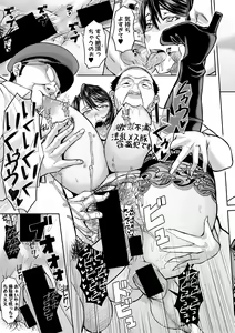 Page 55 of COMIC Shingeki 2019-05 - preview thumbnail