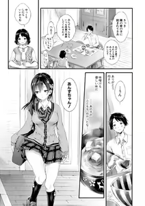 Page 67 of COMIC Shingeki 2019-05 - preview thumbnail