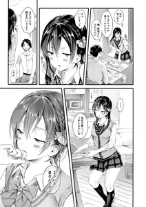 Page 71 of COMIC Shingeki 2019-05 - preview thumbnail