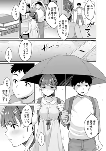 Page 9 of COMIC Shingeki 2019-05 - preview thumbnail