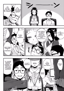 Page 4 of Do...... ga Suki Nandesu - preview thumbnail