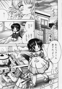 Page 2 of Alice Youchien - The Complete - preview thumbnail
