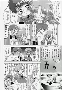 Page 23 of Alice Youchien - The Complete - preview thumbnail
