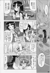 Page 31 of Alice Youchien - The Complete - preview thumbnail