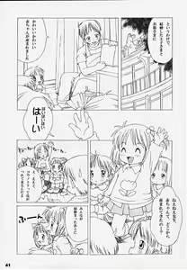 Page 38 of Alice Youchien - The Complete - preview thumbnail