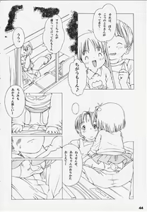 Page 41 of Alice Youchien - The Complete - preview thumbnail