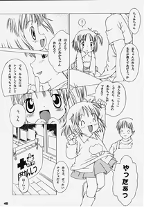 Page 42 of Alice Youchien - The Complete - preview thumbnail