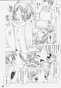 Page 46 of Alice Youchien - The Complete - preview thumbnail