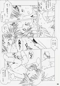 Page 51 of Alice Youchien - The Complete - preview thumbnail