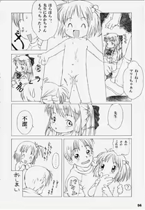 Page 53 of Alice Youchien - The Complete - preview thumbnail