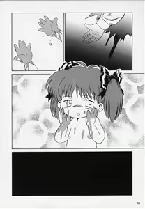 Page 75 of Alice Youchien - The Complete - preview thumbnail