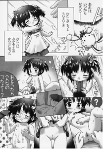 Page 10 of Alice Youchien - The Complete - preview thumbnail