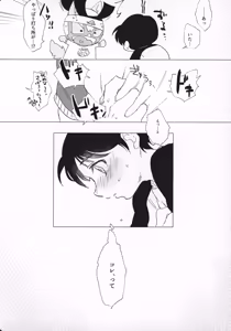 Page 16 of Doushitemo Sub Momo ♀ no Sukebe Book ga Hoshikatta nado to Kyoujitsu Shite Ori - preview thumbnail