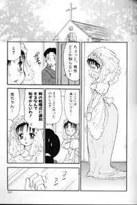 Page 164 of Momoiro Saiyuuki - preview thumbnail