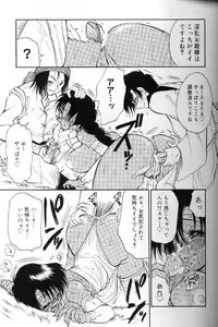 Page 46 of Momoiro Saiyuuki - preview thumbnail
