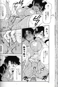 Page 47 of Momoiro Saiyuuki - preview thumbnail
