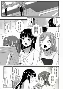 Page 5 of shutter chance!! - preview thumbnail