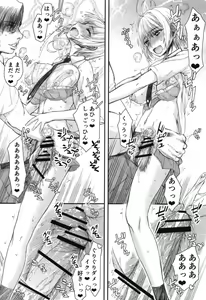 Page 18 of Sakura-chan (17-sai) to OnaCla-kun 02 - preview thumbnail