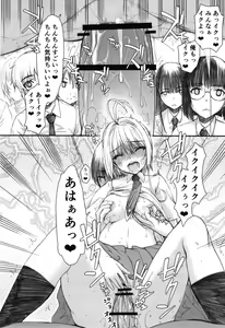 Page 23 of Sakura-chan (17-sai) to OnaCla-kun 02 - preview thumbnail