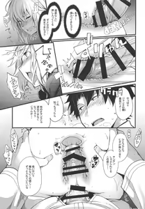 Page 12 of Kuroneko ga Nyan to Naku. 3 - preview thumbnail