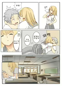Page 2 of Shichu 6 - preview thumbnail