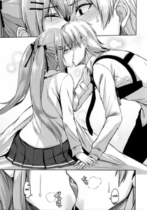 Page 8 of UMP Kazoku Keikaku | UMP Family Plan - preview thumbnail