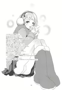 Page 32 of Julieta Julis wa Anata dake no Mono! - preview thumbnail