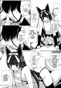 Page 13 of Konya wa Nigasanai wa yo | Сегодня ночью ты не уйдёшь - preview thumbnail