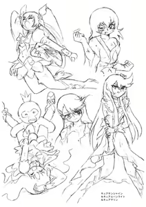 Page 27 of PreCure All Stars Ryona & Ryoujoku Rough Gashuu - preview thumbnail