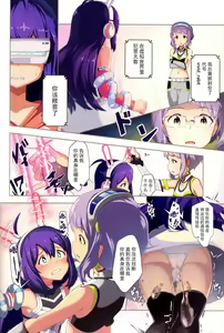 Page 14 of switching - preview thumbnail