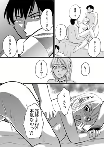 Page 11 of Maximum Burst 3 - preview thumbnail